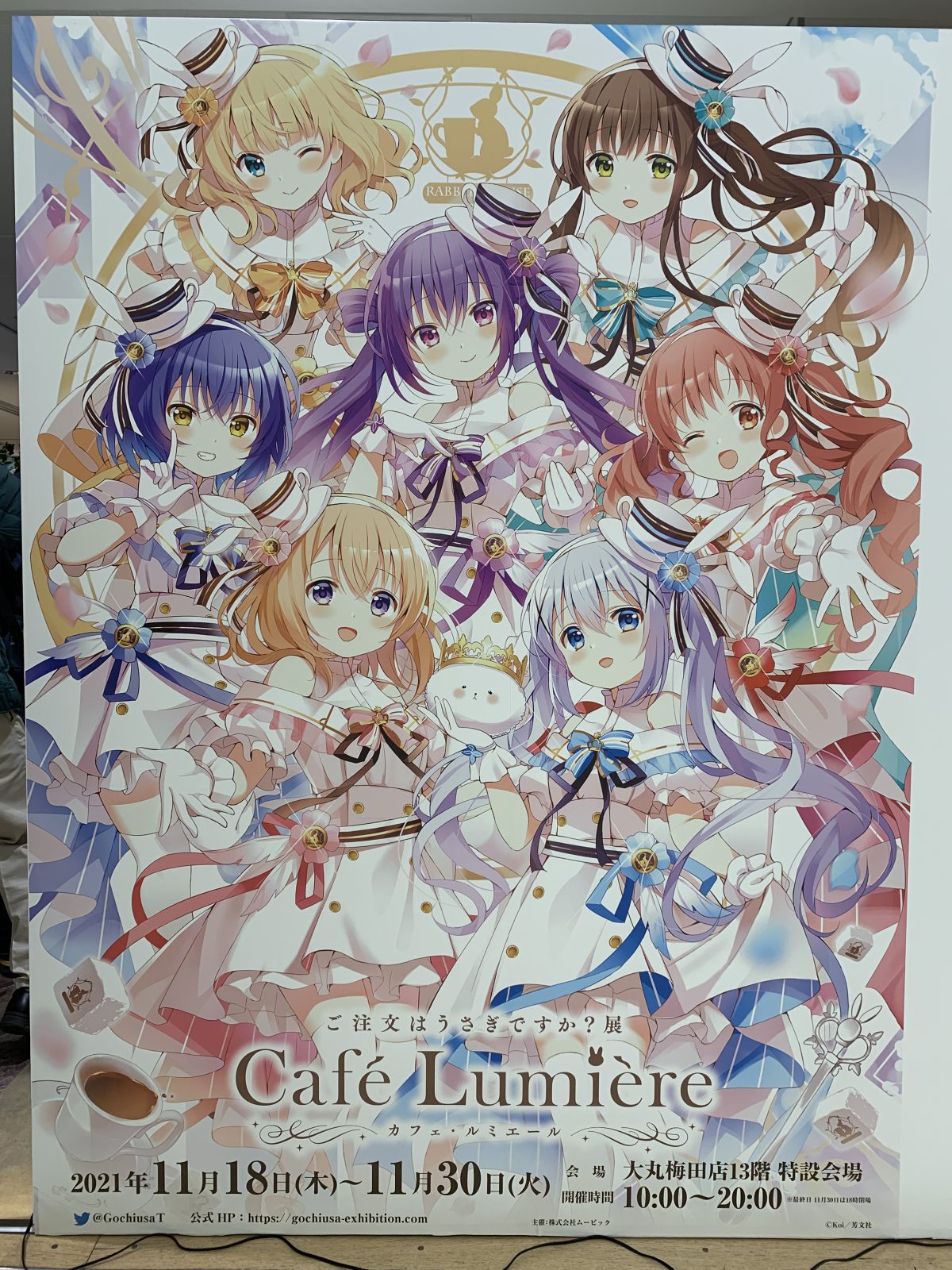 ご注文はうさぎですか 展 Cafe Lumiere In 大阪 行ってきました Mnaの世界